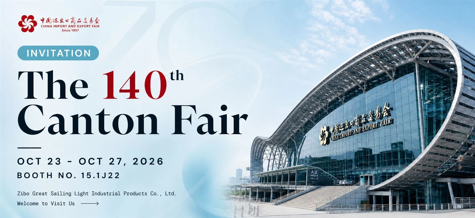 Exhibition Invitation banner for Zibo Great Sailing Light Industrial Products Co., Ltd. at The 140th Canton Fair, featuring Booth No. 15.1J22 from Oct 23 to Oct 27, 2026, set against a modern glass facade of the Pazhou Complex with an elegant warm ivory and glass-orb glow background. Exhibition Invitation banner for Zibo Great Sailing Light Industrial Products Co., Ltd. at The 140th Canton Fair, featuring Booth No. 15.1J22 from Oct 23 to Oct 27, 2026, set against a modern glass facade of the Pazhou Complex with an elegant warm ivory and glass-orb glow background.